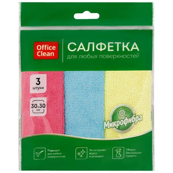 Салфетка из микроф. 30х30 OfficeClean "Стандарт" 220 гр./ кв.м, микрофибра 1/3/100 (р320864)