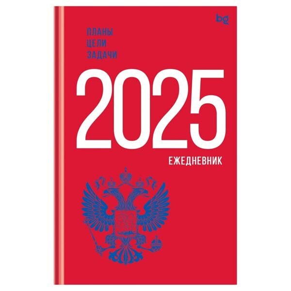 Ежедневник датир. 2025г, А5(145х205), 176л,  "Орел", глянцевая ламинация (р370478)